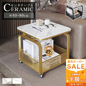 ő10%N[|KpZ^[e[u [e[u [t LX^[t 40cm rOe[u ړyX eʎ[ 50cm Z~bN ϔM 嗝Ε 嗝Β 60cm 80cm zCg