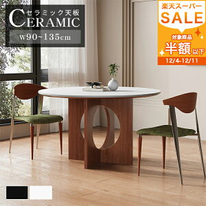 ő10%N[|Kp_CjOe[u Z~bNV 120cm 4l| 100cm ۃe[u 90cm ؐ _CjOZbg 6l| 130cm 嗝Ε 110cm ~ ~^ ی^ k _ rO k e