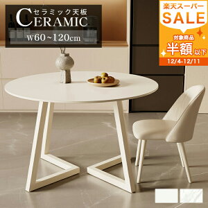 Vy3Nۏ؁z_CjOe[u  110cm ۃe[u ۃ_CjOe[u 4l| Z~bNe[u 嗝Β 120cm Ehe[u 2l| 80cm ~` ی^ zCg 100cm 4lp 60cm 