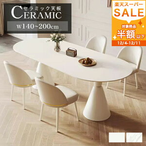 ő10%N[|_CjOe[u e[u 160cm 4l| Z~bNe[u 140 180cm 6l|  zCg rOe[u Z~bN 嗝Β 嗝Ε ȉ~ _CjOZbg Pi