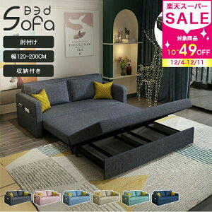 y3Nۏ؁z\t@xbh 3way \t@ Lk 2l| \t@[xbh [t [t l| \t@[ sofa 2P Ol|\t@ 1l|\t@[ 傫 ^ 200cm O[ x[W qΉ 