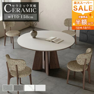 _CjOe[u Z~bN 110cm ~ ۂe[u  _CjOe[u 嗝Ε 135cm 120cm rOe[u ~` Z~bNe[u 4l He[u 150cm 6l 嗝Β H 