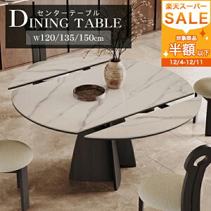 _CjOe[u Lk 4l| Le[u ۃe[u Ehe[u ~` Z~bN 120cm 135cm 150cm 4lp e[u Z~bNe[u He[u  6l| 嗝Β H 