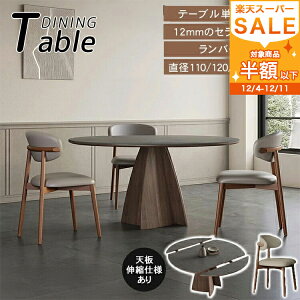 撅10ŊJy3Nۏ؁z_CjOe[u ۃe[u Z~bNe[u ~^ 嗝Ε 120cm 150cm Ehe[u _CjOZbg  Pi _CjOe[uZbg 4l|