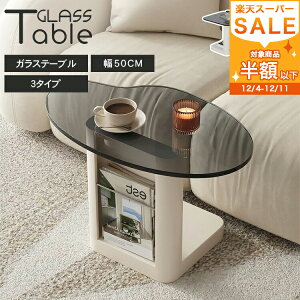 TChe[u iCge[u 50cm  Q rOe[u [ KX RpNg g xbgTCh k Vv \t@e[u Q rO l炵 i