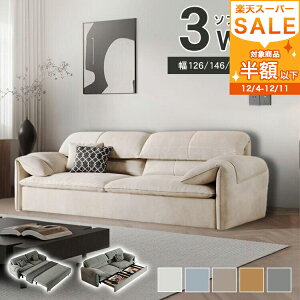 \t@xbh O[ Ol| \t@[xbh \t@ sofa 3way 3l| 2.5l| \t@[ eʎ[ [t ȃXy[X 2P rO 傫 ^ It wt  IW u