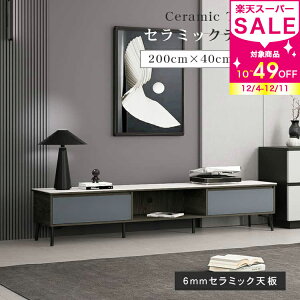 er Z~bN o zCg [{[h er{[h 200cm 40cm X`[r 嗝Β ɋ  k _  TVbN [ AV{[h zR[h rO