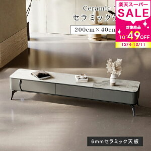 er o [ Z~bN [{[h er{[h 200cm X`[r  k _  Ζڒ ɋ TVbN AV{[h rO[ MUTUKI