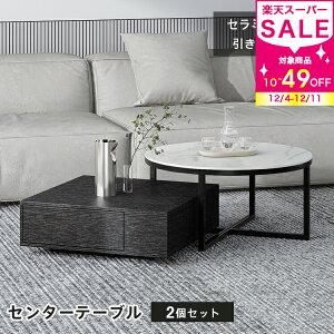 p2{ 5-7yVzZ^[e[u 2Zbg a80cm Z~bN o ۃe[u [  ` ۂ g rOe[u zCg  ubN  _ ؐ a70 