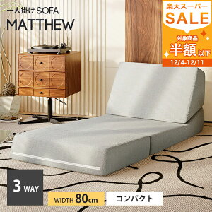 \t@ 1l| ܂肽 80cm O[  MUTUKI \t@xbh 3way \t@ NCjO RpNg [\t@ JE`\t@[ tA\t@ ܂肽ݎ ȃXy[X tA\t@