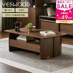 Z^[e[u [e[u Z~bNV ؐV  120cm rOe[u e[u ؐ rOe[u o[ [t JtFe[u R[q[e[u u