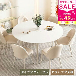 ۃe[u _CjOe[u L Z~bN Lk zCg  嗝Ε 150cm e[u  Ehe[u ~` 嗝Β 130cm 135cm e[u  ؍ CeA  V