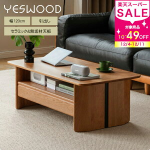 Z^[e[u [e[u 120cm Z~bNV ؐV rOe[u e[u ؐe[u o[ [t R[q[e[u JtFe[u k  Vv