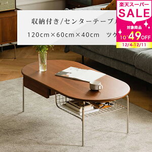 Z^[e[u [e[u [It k o[ I[ 120cm rOe[u ؐe[u JtFe[u qp VR R[q[e[u e[u ؐ AeB[N u