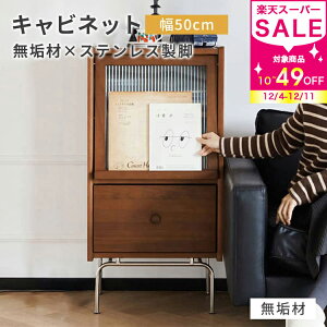 Lrlbg tbv o KX C [ uE e `FXg 3i [I VR ؖ rO \t@TCh fXNTCh Q 50×40×100cm eʎ[ MUTUKI