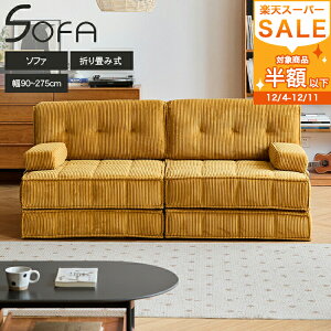 \t@ \t@[ \t@xbh 2way 2l| 3l| 1l| I CG[ gݍ킹R rO ItFX ڎ 90cm 180cm [\t@ _ Vv VbN  JtF  V