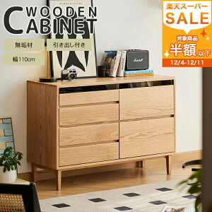 Lrlbg ֎[ rO{[h 110cm db [I `FXg }`bN TCh{[h rt e  ؐ k [Ƌ [`FXg rO[ HI \y 