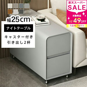 iCge[u TChe[u 25×80×60cm \t@TChe[u xbhTChe[u LX^[t [ o[ 25cm RpNg  _ X Ԏ[ [ r