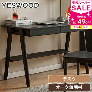 p\RfXN ot [ 120cm fXN փfXN VR C I[N 100 140cm p\RfXN ؖڒ ֊ ׋ ubN 75cm ؐ Vv k e[N hbT