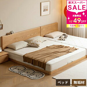 t[ ̂xbh xbh xbht[ I[N 150cm 180cm VR C VR؃t[ ؐ ؖ r }bgX t[̂ i` k  ̂ Q GRh