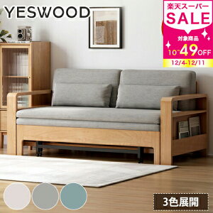 \t@xbh 2l| \t@[xbh 2P l| \t@ It 2WAY Lk [t ȃXy[X[ 傫 O[ x[W qΉ rO ^  ؖ VR VRؕI k 