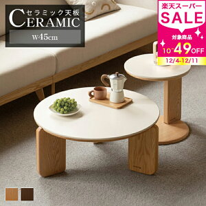 Z^[e[u 2_Zbg ۂ Z~bN VR TChe[u 킢 45cm [e[u 80cm i` C I[N i` ؖڒ uE Q rO ~^ lXg