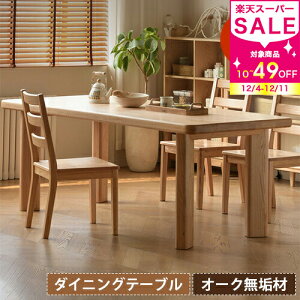 _CjOe[u ؐ 180cm 200cm Cރe[u rO _CjO C ؐ I[N 4lp 6l ^ `e[u 傫 He[u ` He[u ꖇ ϋv V