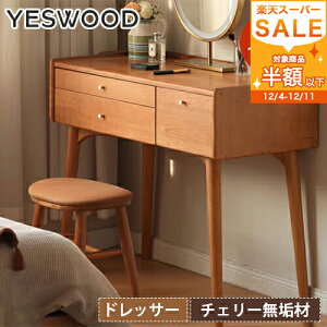 hbT[ ϑ CN ؐ σe[u fXN 80cm s45cm Q e C  [{bNX ϕi VR [ ot eʎ[ [ʃAbv k ؐ 