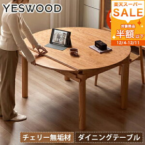 _CjOe[u ۃe[u Lk LkV  130cm 150cm e[u 4l| 6l| k C qΉ i` ؐe[u rOe[u RpNg Eh