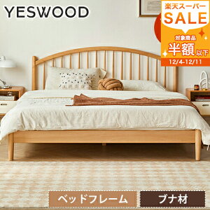 xbh ui VR C xbht[ ̂xbh k VR؃t[ ؐ i`  t[̂ ̂ }bgX _u LO 120cm 150cm 180cm rt Vv I