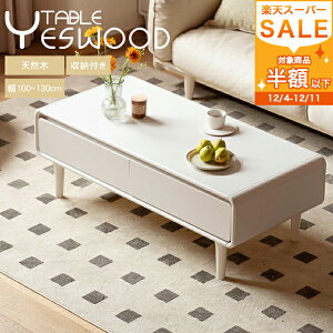 Z^[e[u 100cm 120cm 130cm zCg  o4t [ R[q[e[u [e[u TChe[u rOe[u qΉ l  [t rt  IV