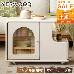 TChe[u [e[u p^e[u ؐ zCg \t@TCh  KX k RpNg J[ [ ` LX^[t JtFe[u ItFXe[u IV 71cm 