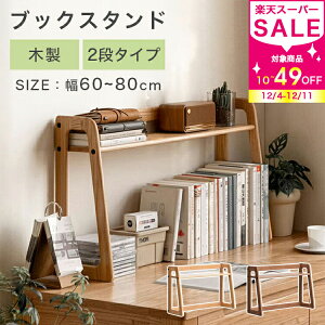 { ubNX^h ؐ q k G{ bN v[g  { {I [I Еt  60cm 80cm uE i` ubNbN   bN I [  