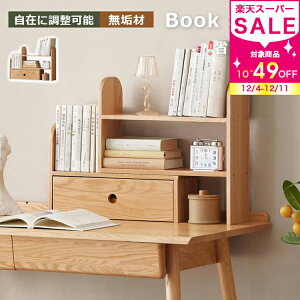 ubNX^h Lk\ ドbN {I fXNドbN ot EbhbN [ X^h X  Ԏ[ 3i ^ I[N JE^[[ s15cm ȃXy[X i`