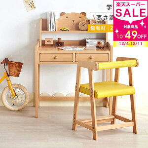 ׋fXN wK fXN q g݊ I w ~ e[N fXN[N VR ƃfXN  킢 Vv 100cm Ebh e[uPi/֎qZbg q wp