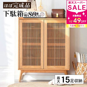 V[YbN [o[ 80cm 5i ֎[ V[Y{bNX ʔ C[ VR i` I[N I C  a [  V MUTUKI