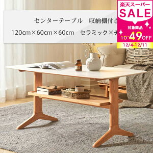 [e[u Z^[e[u 2i 120cm [It \t@e[u rOe[u It [t 킢 k ؐ RpNg s60cm C ϋv  JtF[e[u 