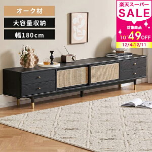 er [{[h er{[h 180cm AV{[h ؐ i` erbN  k TVbN [ [^Cv l炵 rO[ MUTUKI