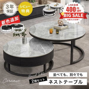 yLINEFB400~OFFzlXge[u 2Zbg    Z~bN 嗝Β [e[u Lk zCg Z^[e[u TChe[u q R[q[e[u Vv 