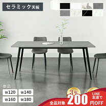 楽天市場】大理石 ダイニングテーブル（カラーベージュ）（テーブル 
