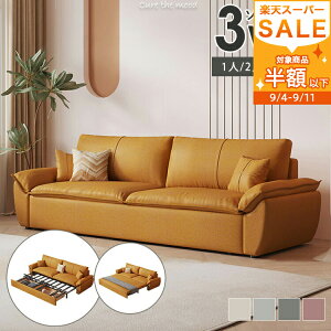 y撅5TtESSz\t@xbh \t@ 2l| \t@[xbh \t@l| [t [t \t@[ 2P Ol ȃXy[X It  144cm 164cm 194cm 224cm 254cm O