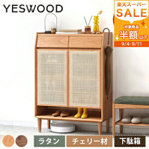 zȉʔ V[Y{bNX C VR ^  `F[ C V[YbN 85cm 115cm s35cm ܒi   ؐ i` ؖ ֎[ HI rO [