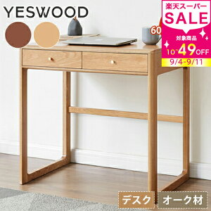 ׋fXN wK fXN q [tot I w e[N fXN[N VR ƃfXN 킢 Vv 60cm 80cm 100cm ؐ C q wp lp u