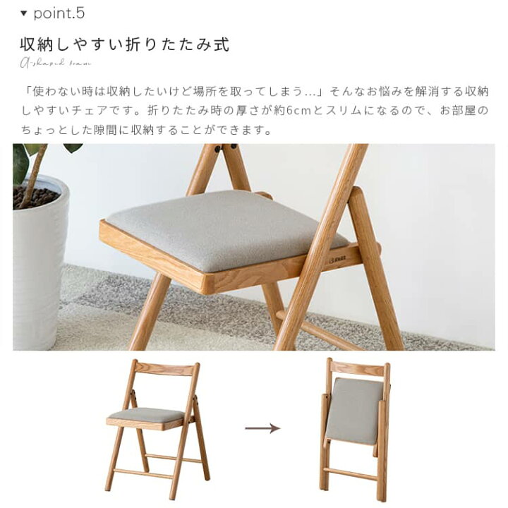 楽天市場】ダイニングチェア チェア おしゃれ 折り畳み式 シンプル 