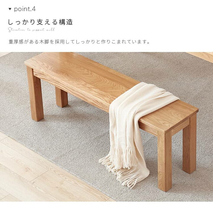 楽天市場】ベンチ ダイニング ウッドベンチ オーク 2人掛け 幅120cm 