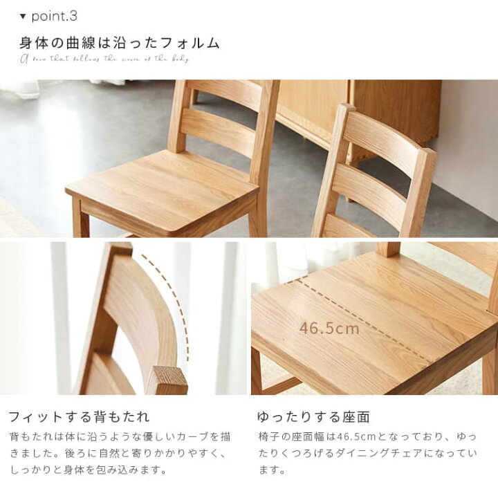 楽天市場】ダイニングチェア 1脚販売 シンプル 北欧 チェア おしゃれ 