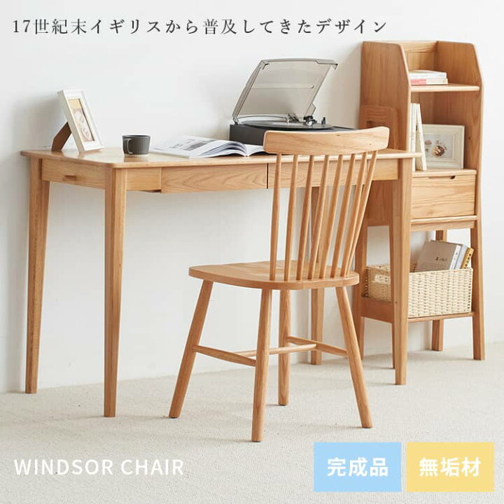 楽天市場】ダイニングチェア 1脚販売 シンプル 北欧 チェア おしゃれ 