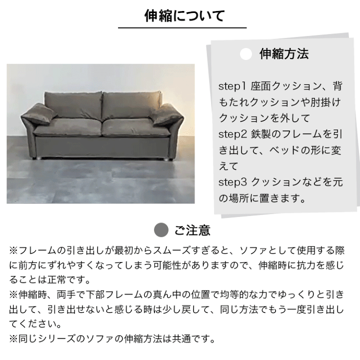 ソファベッド2人掛け　ベージュ 【6月9日まで】 楽天市場】ソファ ソファベッド2〜3人掛け ソファーベッド