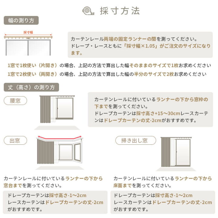 楽天市場】カーテン 4枚セット 北欧 かわいい 西海岸 既製 幅100 丈135 