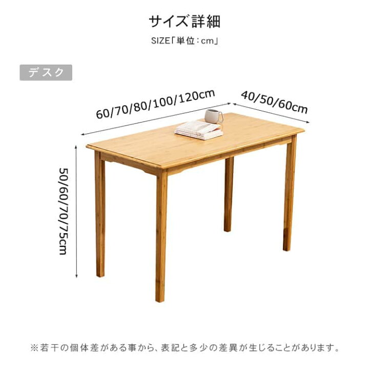楽天市場】デスク 竹製 パソコンデスク 幅100cm テーブル 80cm 机 幅 